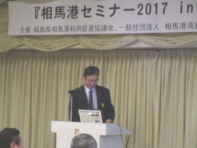 県港湾課