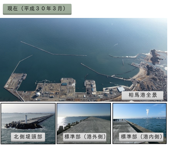 復旧後