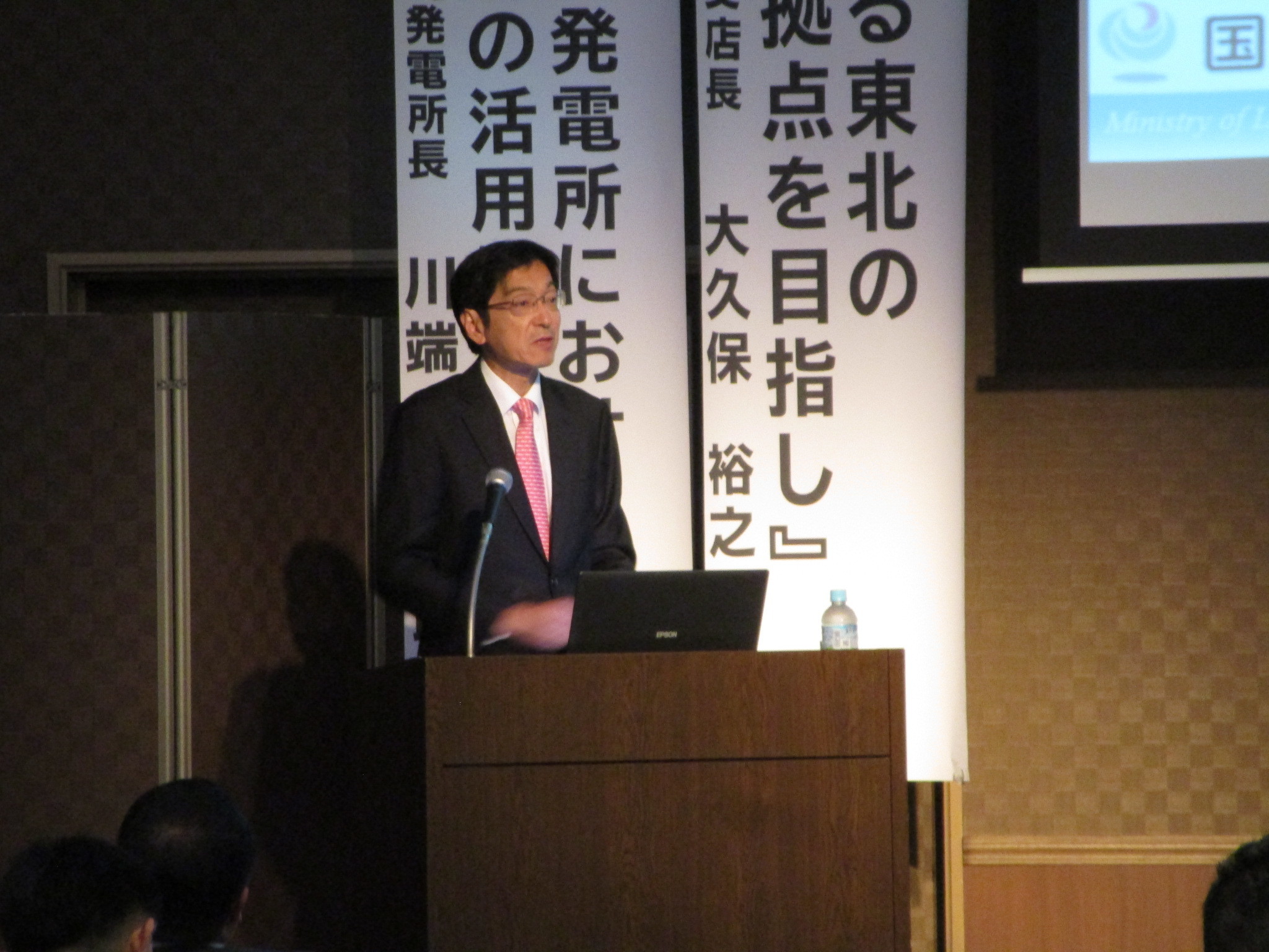 高田局長