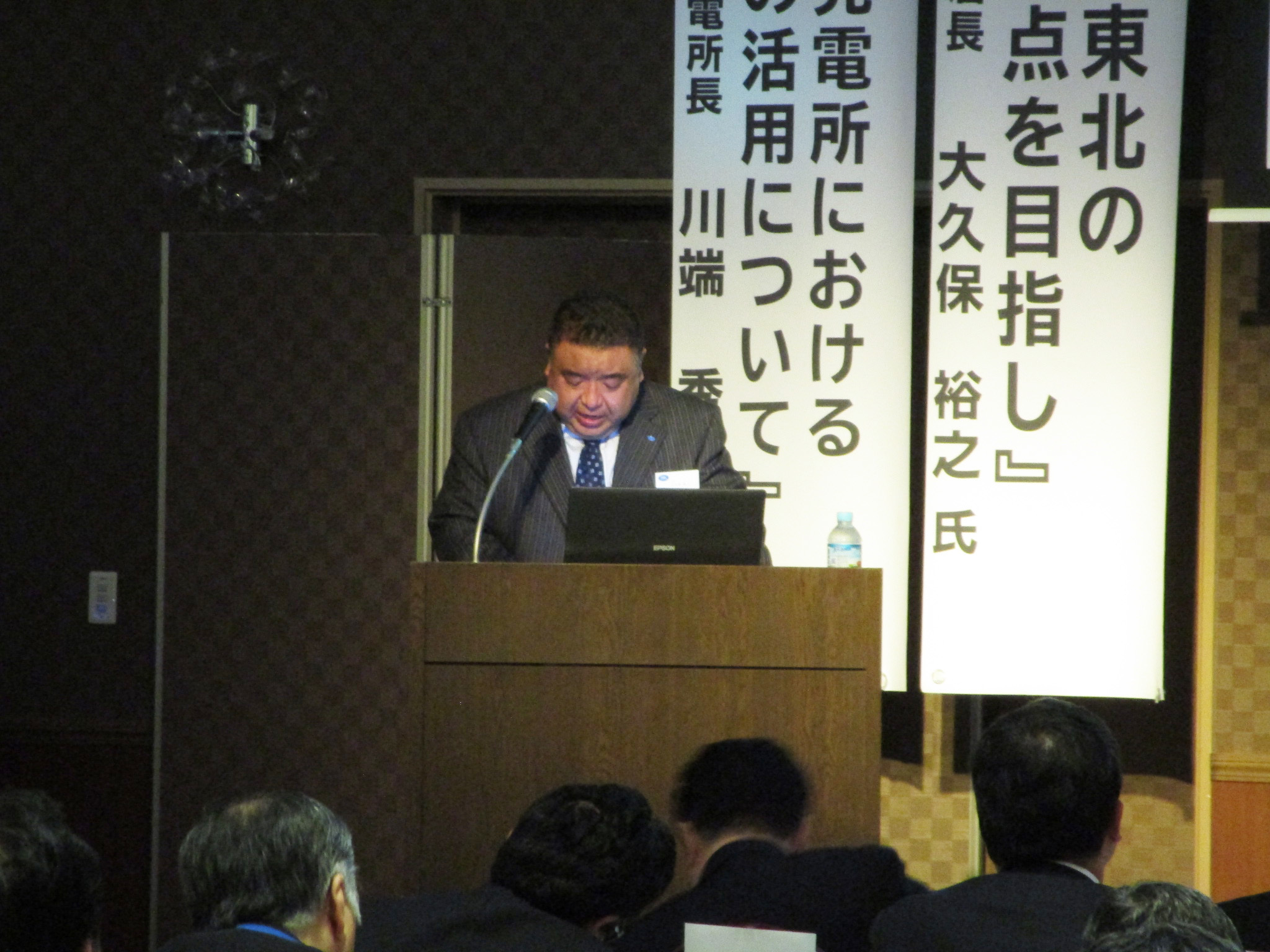 大久保支店長